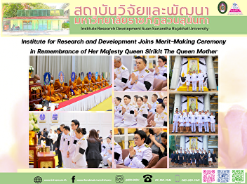 Institute for Research and Development
Joins Merit-Making Ceremony in
Remembrance of Her Majesty Queen Sirikit
The Queen Mother