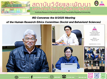 IRD Convenes the 9/2025 Meeting of the
Human Research Ethics Committee (Social
and Behavioral Sciences)