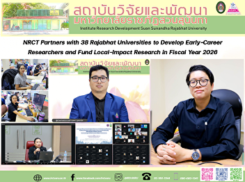 NRCT Partners with 38 Rajabhat
Universities to Develop Early-Career
Researchers and Fund Local-Impact
Research in Fiscal Year 2026