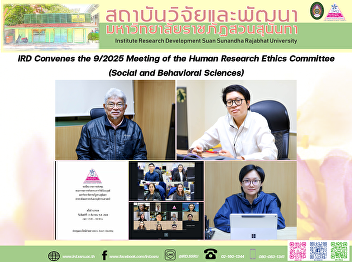 IRD Convenes the 9/2025 Meeting of the
Human Research Ethics Committee (Social
and Behavioral Sciences)