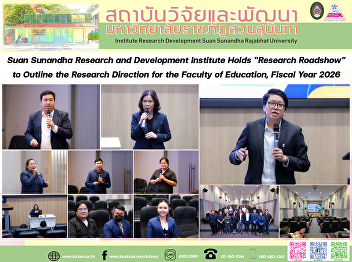 Suan Sunandha Research and Development
Institute Holds “Research Roadshow” to
Outline the Research Direction for the
Faculty of Education, Fiscal Year 2026