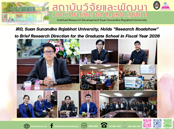 IRD, Suan Sunandha Rajabhat University,
Holds “Research Roadshow” to Brief
Research Direction for the Graduate
School in Fiscal Year 2026
