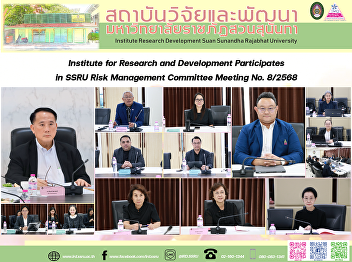 Institute for Research and Development
Participates in SSRU Risk Management
Committee Meeting No. 8/2568