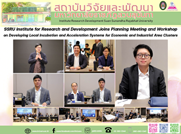 SSRU Institute for Research and
Development Joins Planning Meeting and
Workshop on Developing Local Incubation
and Acceleration Systems for Economic
and Industrial Area Clusters