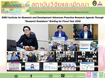 SSRU Institute for Research and
Development Advances Proactive Research
Agenda Through “Research Roadshow”
Briefing for Fiscal Year 2026