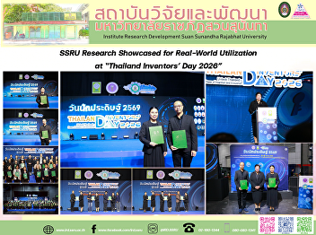 SSRU Research Showcased for Real-World
Utilization at “Thailand Inventors’ Day
2026”