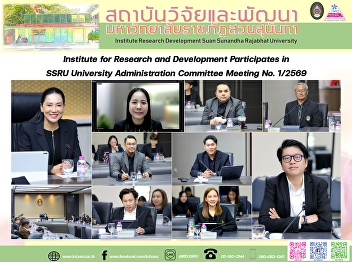 Institute for Research and Development
Participates in SSRU University
Administration Committee Meeting No.
1/2569