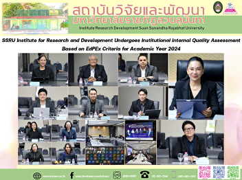 SSRU Institute for Research and
Development Undergoes Institutional
Internal Quality Assessment Based on
EdPEx Criteria for Academic Year 2024