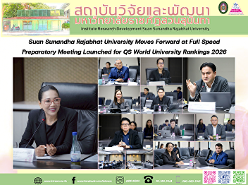 Suan Sunandha Rajabhat University Moves
Forward at Full Speed: Preparatory
Meeting Launched for QS World University
Rankings 2026