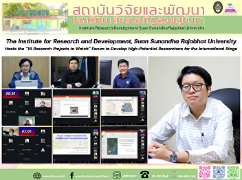 The Institute for Research and
Development, Suan Sunandha Rajabhat
University, Hosts the “18 Research
Projects to Watch” Forum to Develop
High-Potential Researchers for the
International Stage