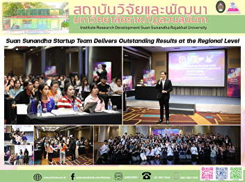 TIDY (TIDEE/“Thai Dee”) TEETH Wins an
Honorable Mention at UBI-Alpha Contest
2026, Advancing an Innovative “Oral and
Dental Care Product” from Pomelo Peel
Extract