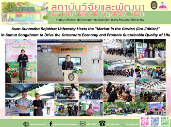 Suan Sunandha Rajabhat University Hosts
the “Market in the Garden (3rd Edition)”
in Samut Songkhram to Drive the
Grassroots Economy and Promote
Sustainable Quality of Life