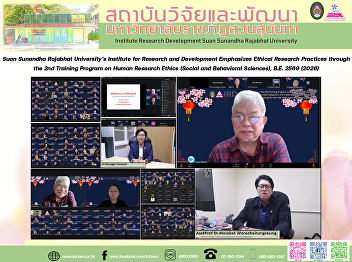 Suan Sunandha Rajabhat University’s
Institute for Research and Development
Emphasizes Ethical Research Practices
through the 2nd Training Program on
Human Research Ethics (Social and
Behavioral Sciences), B.E. 2569 (2026)