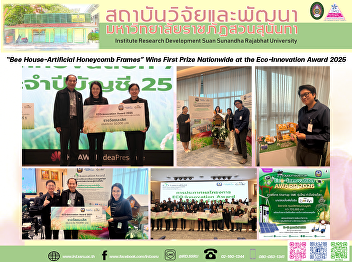 “Bee House–Artificial Honeycomb Frames”
Wins First Prize Nationwide at the
Eco-Innovation Award 2025