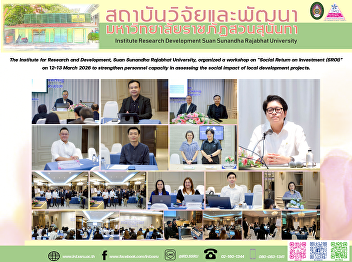 The Institute for Research and
Development, Suan Sunandha Rajabhat
University, organized a workshop on
“Social Return on Investment (SROI)” on
12–13 March 2026 to strengthen personnel
capacity in assessing the social impact
of local development projects.