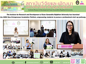 The Institute for Research and
Development of Suan Sunandha Rajabhat
University has launched the SSRU New
Entrepreneur Incubation Platform,
empowering students to pursue a
professional start-up pathway.