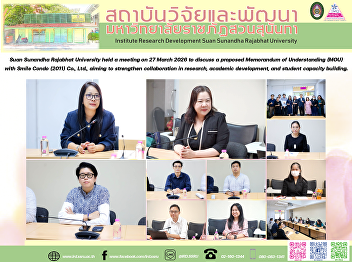 Suan Sunandha Rajabhat University held a
meeting on 27 March 2026 to discuss a
proposed Memorandum of Understanding
(MOU) with Smile Condo (2011) Co., Ltd.,
aiming to strengthen collaboration in
research, academic development, and
student capacity buildin