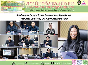 Institute for Research and Development
Attends the 5th/2026 University
Executive Board Meeting