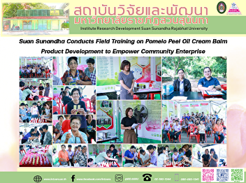 Suan Sunandha Conducts Field Training on
Pomelo Peel Oil Cream Balm Product
Development to Empower Community
Enterprise