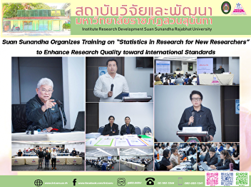 Suan Sunandha Organizes Training on
“Statistics in Research for New
Researchers” to Enhance Research Quality
toward International Standards
