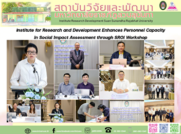Institute for Research and Development
Enhances Personnel Capacity in Social
Impact Assessment through SROI Workshop