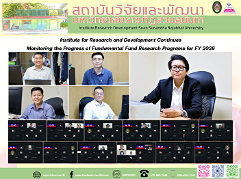 Institute for Research and Development
Continues Monitoring the Progress of
Fundamental Fund Research Programs for
FY 2026