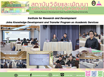 Institute for Research and Development
Joins Knowledge Development and Transfer
Program on Academic Services