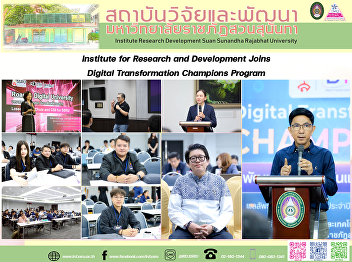 Institute for Research and Development
Joins Digital Transformation Champions
Program