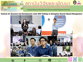 Institute for Research and Development
Joins OKR Training to Strengthen
Results-Based Management