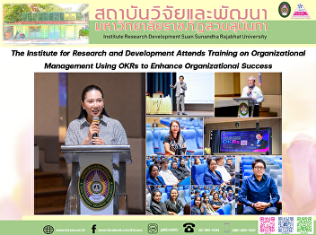 The Institute for Research and
Development Attends Training on
Organizational Management Using OKRs to
Enhance Organizational Success