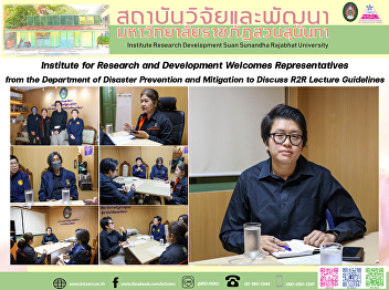 Institute for Research and Development
Welcomes Representatives from the
Department of Disaster Prevention and
Mitigation to Discuss R2R Lecture
Guidelines