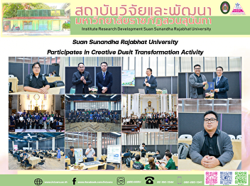Suan Sunandha Rajabhat University
Participates in Creative Dusit
Transformation Activity