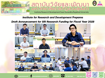 Institute for Research and Development
Prepares Draft Announcement for SRI
Research Funding for Fiscal Year 2028
