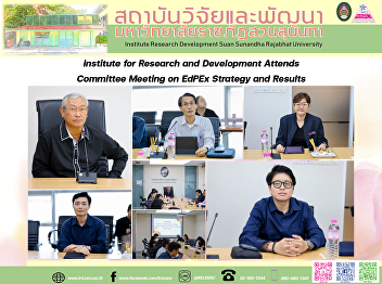Institute for Research and Development
Attends Committee Meeting on EdPEx
Strategy and Results