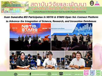 Suan Sunandha IRD Participates in NSTIS
& STARS Open Sci. Connect Platform to
Advance the Integration of Science,
Research, and Innovation Databases