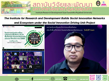 The Institute for Research and
Development Builds Social Innovation
Networks and Ecosystem under the Social
Innovation Driving Unit Project