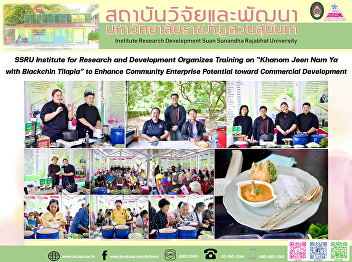 SSRU Institute for Research and
Development Organizes Training on
“Khanom Jeen Nam Ya with Blackchin
Tilapia” to Enhance Community Enterprise
Potential toward Commercial Development