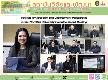 Institute for Research and Development
Participates in the 7th/2026 University
Executive Board Meeting