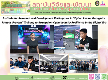 Institute for Research and Development
Participates in “Cyber Aware: Recognize,
Protect, Prevent” Training to Strengthen
Cybersecurity Resilience in the Digital
Era