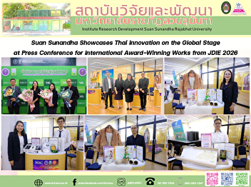 Suan Sunandha Showcases Thai Innovation
on the Global Stage at Press Conference
for International Award-Winning Works
from JDIE 2026