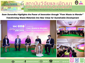 Suan Sunandha Highlights the Power of
Innovation through “From Waste to
Wonder,” Transforming Waste Materials
into New Value for Sustainable
Development