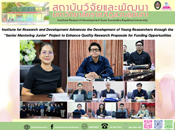 Institute for Research and Development
Advances the Development of Young
Researchers through the “Senior
Mentoring Junior” Project to Enhance
Quality Research Proposals for Funding
Opportunities