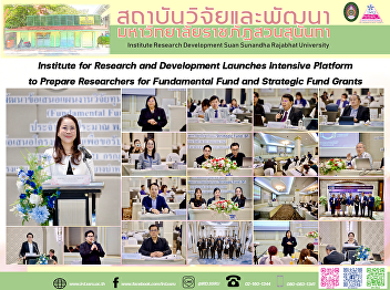 Institute for Research and Development
Launches Intensive Platform to Prepare
Researchers for Fundamental Fund and
Strategic Fund Grants