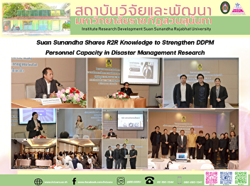 Suan Sunandha Shares R2R Knowledge to
Strengthen DDPM Personnel Capacity in
Disaster Management Research