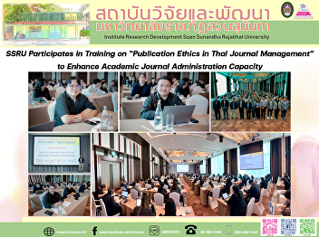 SSRU Participates in Training on
“Publication Ethics in Thai Journal
Management” to Enhance Academic Journal
Administration Capacity
