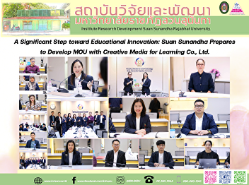 A Significant Step toward Educational
Innovation: Suan Sunandha Prepares to
Develop MOU with Creative Media for
Learning Co., Ltd.
