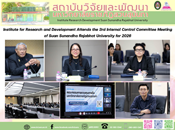Institute for Research and Development
Attends the 3rd Internal Control
Committee Meeting of Suan Sunandha
Rajabhat University for 2026