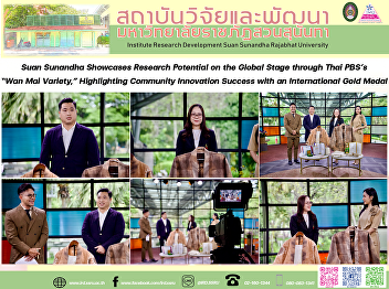 Suan Sunandha Showcases Research
Potential on the Global Stage through
Thai PBS’s “Wan Mai Variety,”
Highlighting Community Innovation
Success with an International Gold Medal