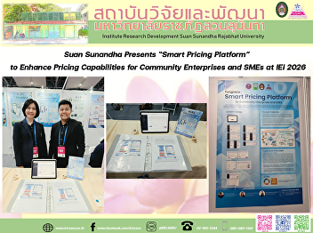 Suan Sunandha Presents “Smart Pricing
Platform” to Enhance Pricing
Capabilities for Community Enterprises
and SMEs at IEI 2026