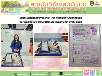 Suan Sunandha Presents “An Intelligent
Application for Cosmetic Formulation
Development” at IEI 2026